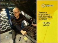 Ford Mondeo 3 в Главная дорога