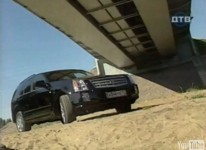 Тест Драйв Cadillac SRX от Карданного Вала
