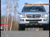 Видео Тест Драйв Mercedes GL-Класс 