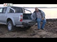 Тест-драйв Ford Ranger 2011 от Авто Плюс