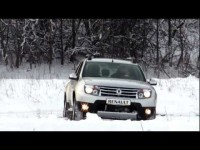 Зимний тест-драйв Renault Duster в Волгограде