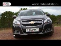 Видео тест-драйв Chevrolet Malibu от АвтоПлюс