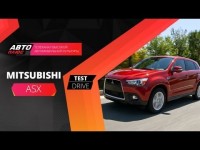 Тест-драйв Mitsubishi ASX от Авто Плюс