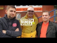 Большой тест-драйв подержанной Toyota Venza от Стиллавина