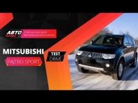 Тест-драйв Mitsubishi Pajero Sport 2013 от АвтоПлюс