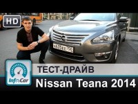 Видео тест-драйв Nissan Teana 2014 от InfoCar