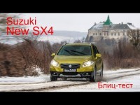 Видео тест нового кроссовера Suzuki SX4