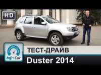 Тест-драйв Renault Duster 2014 InfoCar.ua