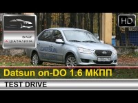 Видео тест драйв нового Datsun on-DO 2014 года