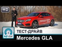 Тест-драйв Mercedes GLA 2015 от InfoCar.ua