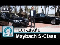 Тест драйв Mercedes Maybach S-Class 2015