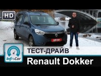 Тест-драйв Renault Dokker от InfoCar.ua