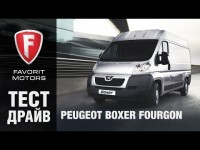 Видео тест драйв Пежо Боксер (Peugeot Boxer) 2015