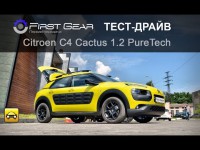 Видео тест-драйв Citroen Cactus от Первой передачи