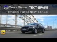 Видео тест-драйв Hyundai Elantra 2016 в программе 