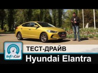 Видео тест-драйв Hyundai Elantra от канала Infocar