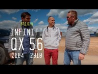Видео  тест-драйв Infiniti QX56 2009 года от Сергея Стиллавина и Рустама Вахидова
