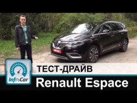 Видео тест-драйв Renault Espace от канала Infocar