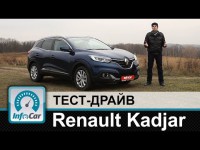 Видео тест-драйв Renault Kadjar от канала Infocar