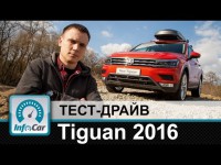 Видео тест-драйв Volkswagen Tiguan на канале Infocar