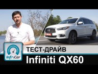 Тест-драйв фейслифтингового Infiniti QX60 от портала Infocar