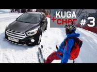 Видео тест-драйв нового Ford Kuga от влогера Игоря Бурцева