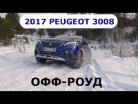 Видео обзор кроссовера Peugeot 3008 на КлаксонТВ