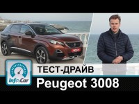 Видео тест-драйв нового Peugeot 3008 на портале Инфокар