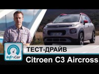 Citroen C3 Aircross видео тест-драйв InfoCar.ua