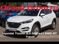 Видео обзор Hyundai Tucson 2017 от Drive.ru