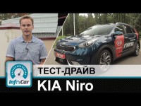 Видео обзор KIA Niro от InfoCar.ua