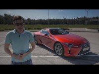 Тест-драйв и обзор Lexus LC500 Павла Блюденова 