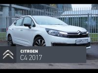 Тест-драйв Citroen C4 седан 2017 от CarsGuru