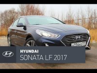Hyundai Sonata 2017 тест-драйв CarsGuru