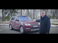 Тест драйв Range Rover Sport