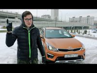 Видео обзор Kia Rio X-line от Павла Блюденова