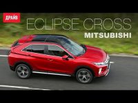 Mitsubishi Eclipse Cross тест драйв Никиты Гудкова