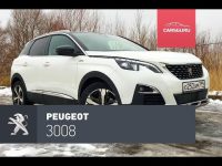 Тест-драйв Peugeot 3008 от CarsGuru