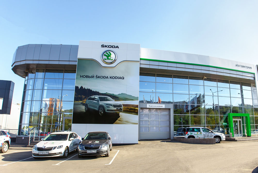 AAA Motors centar - službeni zastupnik ŠKODA (Skoda)