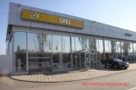 Арконт - официальный дилер Opel в Волгограде