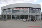 АвтоВираж - Официальный дилер Great Wall в Волгограде