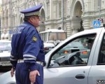 Вымогатели пытались получить от сотрудника ГИБДД десять тысяч рублей