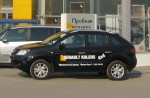Среднеахтубинский тест-драйв Renault Koleos от Волга-Раст