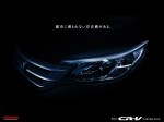 Honda CR-V 2012 1