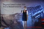 Презентация Toyota Land Cruiser 200 Волгоград Фото 05