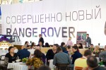 Презентация Range Rover 2013 в Волгограде Фото 039