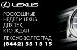 Лучшие предложения на автомобили Lexus 2012 года