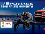 C 1 апреля в дилерском центре KIA «Арконт север» стартуют продажи обновлённого KIA Sportage