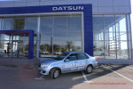 Datsun on-Do волгоград Арконт 2014 Фото 37