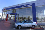 Datsun on-Do волгоград Арконт 2014 Фото 38